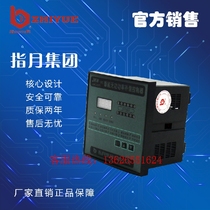 Zhiyue Group Intelligent Reactive Power Compensation Controller JKW-2DC 2SC JKL2CF 5CF Network Direct Sales
