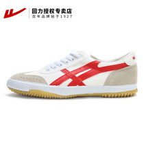 Back Lifan cloth shoes Womens classic retro running shoes mens casual table tennis shoes training track and field shoes sports shoes WL27