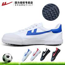 Huili football shoes mens broken nails competition training children non-slip wear-resistant artificial grass canvas breathable spikes sneakers