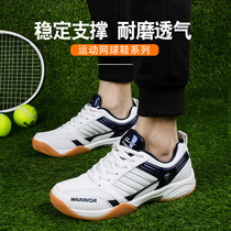 Huili badminton shoes female professional sports shoes summer breathable beef tendon wear-resistant non-slip table tennis shoes tennis shoes