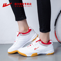 Return badminton shoes 2021 spring new womens shoes tennis shoes sports shoes student professional table tennis shoes men