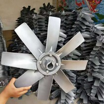 Manufacturers supply fog gun machine blades aluminum maple leaf plastic thickened car special models complete all kinds of accessories Daquan