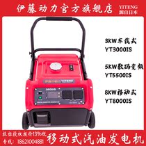 Imported Ito Power 3kw5KW8KW Car Portable Mobile Digital Inverter Silent Gasoline Generator