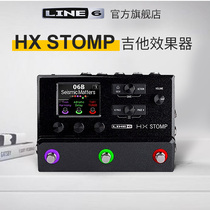 LINE6 HX Stomp Electric guitar Professional Mini Comprehensive Effect device HELIX LT Head simulator