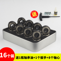  Roller Skates Black gold high-speed bearings 608 bearings Roller skates roller skates Roller skates ABEC-11 black ceramic bearings