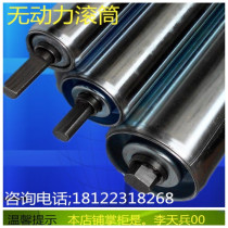 Carbon steel galvanized roller stainless steel Roller roller unpowered roller wrapping roller pvc roller sleeve rubber roller