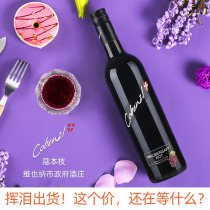 Austrian Organic Fresh Squeeze No Add 100% Winery Red and White Grape Juice NFC Juice Koubenzhi Original Bottle Imported