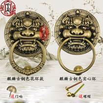 Chinese-style pure copper handle bronze unicorn lion head tiger head door ring decoration accessories animal head antique wooden door handle