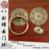 Imitation ancient solid wood door handle decoration copper accessories Ancient building brass door cymbals Chinese style gate handle big laps