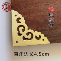 Retro Cupboard Wardrobe Hardware Copper Accessories Copper Corner Flowers Right Angle Code Imitation Ancient Furniture Copper Corner corner sheet 4 5cm