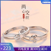 Heart 925 sterling silver couple ring a pair of male and female models open student custom lettering gift commemorative simple ring
