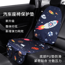 Child safety seat anti-wear pad isofix universal britax thickened car anti-slip mat Extended protective pad