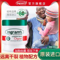 ingrams South Africa Inglane Herbal Cream Foot Riped Dry Crack Peel Hand Foot Plain 300ml