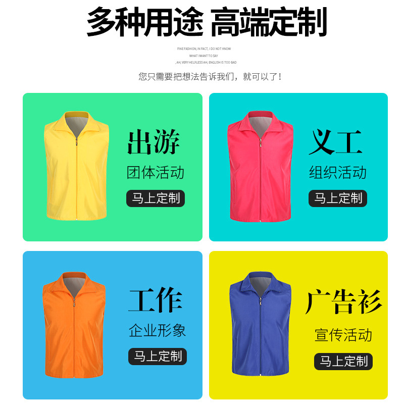 Event hat Party custom China Telecom 5g communication work clothes Shopping mall vest advertising clothes Coach will 8558