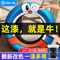 Kindergarten tire painted paint Outdoor waterproof paint Exterior wall latex paint Wall painted paint Graffiti colorful water-based paint
