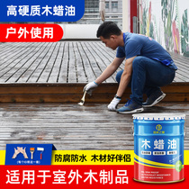 Wood wax oil liniener transparent solid wood furniture outdoor anticorrosive wood Wood Wood paint special waterproof varnish wood paint