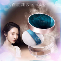 Flower Air West honey powder makeup long-lasting oil control waterproof sweat-proof powder natural concealer invisible pores do not take off makeup