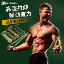 Resilience Belt Fitness male training chest muscle resistance Belt strength training tension rope pull up body pull up auxiliary sports belt