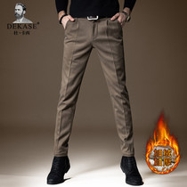 Dekase wool trousers men's slim business formal trousers men's autumn and winter plus velvet padded Joker casual pants