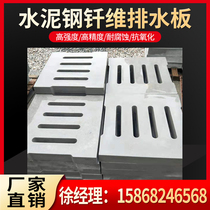 Steel chisel concrete cement manhole cover Drainage ditch Sewer ditch cover Rainwater grate Cable ditch cover
