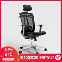 Boss chair can lie home computer chair modern simple mesh cloth rotating lifting human body engineering chair office desk chair