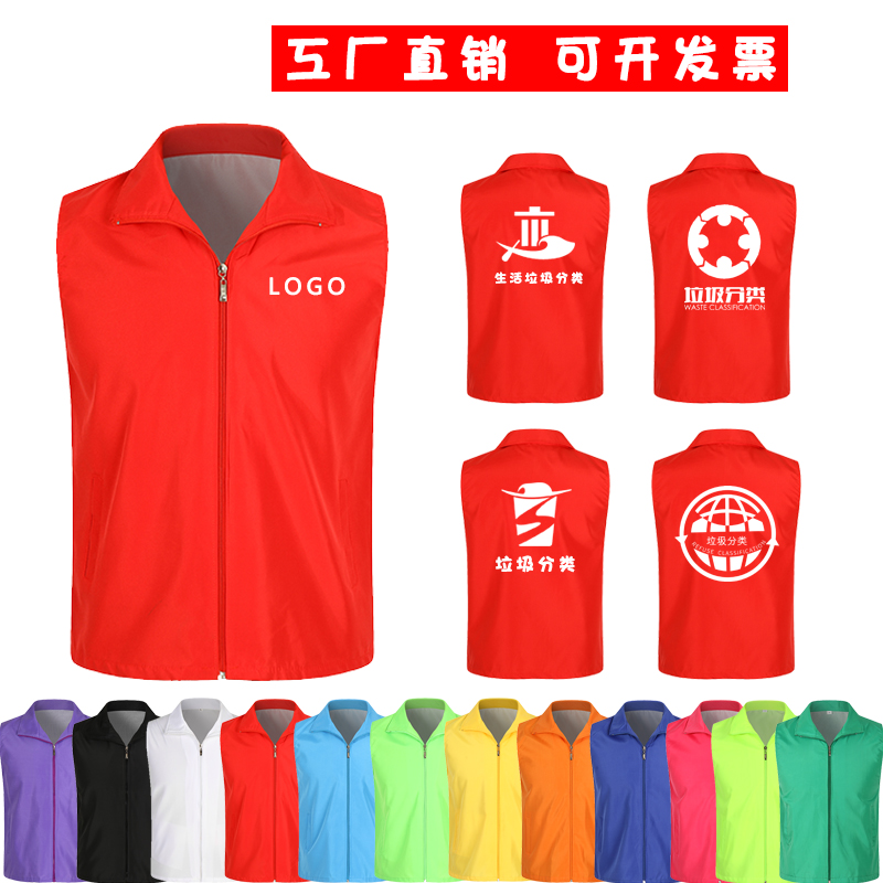 Organization disinfection Fire workshop supervisor Anti-drug vest education Cleaning installation Express gradient tourist repair shop