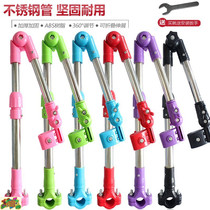 Sketchy folding cart umbrella support Rod rainproof parasol support frame car motorcycle simple electric household