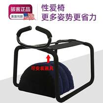 Sex Chair Bed Hike Couples Posture Supplies Intercourse Tool Seat Furniture Sex Bed Multifunction