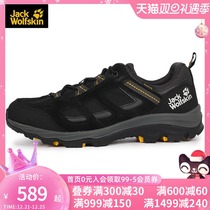 Wolf claw mens shoes spring summer outdoor sports hiking shoes official flagship waterproof shoes breathable hiking shoes 4042441