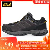 Wolf claw mens shoes spring summer outdoor waterproof hiking shoes womens non-slip hiking shoes leisure sports shoes 4032361