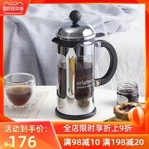 bodum Bolton press pot 350ml imported stainless steel coffee pot heat-resistant filter teapot small capacity shampoo
