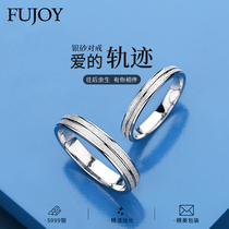 Tanabata gift for men and women friends ring couple sterling silver pair of men and women 999 foot silver simple niche small ck pair ring