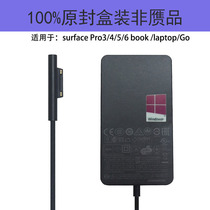 Original Microsoft charger surface charging cable 1625 1724 power supply Pro456 book go adapter