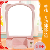 Simple dressing table Princess Love plastic mirror bathroom bathroom bathroom bathroom wash table wall mirror female Wall dressing mirror