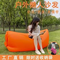 Outdoor shaking sound net celebrity with the same air lazy inflatable sofa bag portable camping sofa bed mat music festival recliner