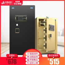 (ten billion subsidies)Tiger safe Home office large safe 80cm 1m 1 2 1 5m single door double door fingerprint password anti-theft small hotel safe deposit box