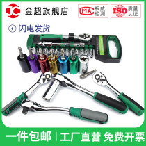 Combination drill Universal socket Ratchet wrench Multi-function socket Ratchet wrench sleeve set magic sleeve