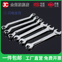 Open wrench tool plum blossom double head dull board 8 one 10 ultra-thin 10 number 12 small dead mouth 14 17 fork 19