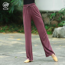 Copper ammonia silk Chinese modern classical dance practice suit pants elegant loose straight wide leg pants elastic waist Spring