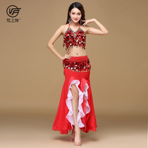 Sanskrit dance belly dance suit 2020 new Indian dance table performance costume sexy women high-end skirt suit