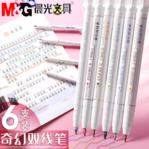 Morning light multi-color two-line pen Contour pen highlighter marker pen Student-specific color silver light pen Childrens shiny glitter gel pen Light color marking pen Key note pen