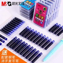 Chenguang 100 Pen Ink Erasable Pure Blue Ink Blue Black Primary School Pen Replaceable Pen Replaceable Pen Capsule Set Crystal Blue Blue Ink General Interior Bill Wholesale