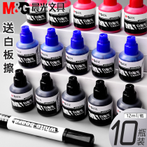 Chenguang whiteboard pen ink can be added ink erasable whiteboard special pen red and blue black water added ink whiteboard pen ink pen easy to wipe thick head office supplies stationery painter pen easy for teachers