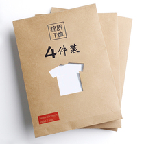 Summer men short sleeve T-shirt pure color half sleeve blouse Compassionate White Undershirt Ins Tide Card Clothing Trend Menswear