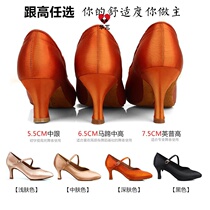 Modern dance shoes womens high-heeled satin professional womens Latin national standard dance soft-soled waltz dance shoes indoor skin tone