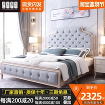 Leather bed Light luxury modern simple solid wood bed Double bed American 1 8 meters Master bedroom European Tatami princess bed