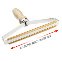 Scraper clothes manual woolen cashmere coat shaving hair ball machine clothes hair ball trimmer hair ball artifact