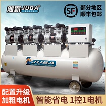 Juba oil-free silent air compressor Large air compressor air pump Industrial high pressure auto repair painting air pump