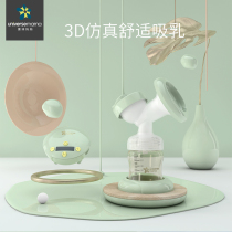 Huanqiu mother suction big electric milk suction artifact automatic maternal milk puller mute rechargeable