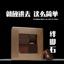 gm stumbling block puzzle puzzle decryption mechanism ten level difficulty puzzle high IQ brain-burning wooden puzzle toy